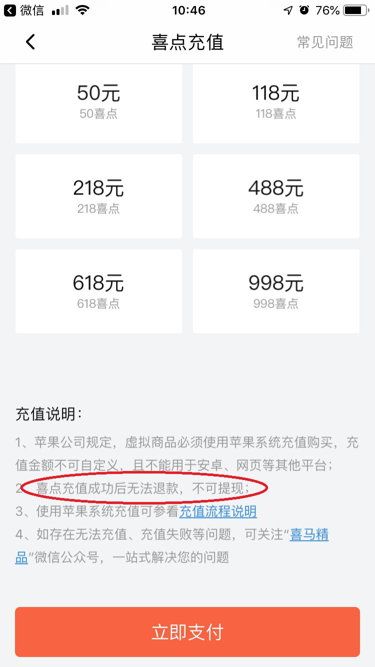 虚拟币可以提现到微信吗-虚拟币提现到钱包有什么用