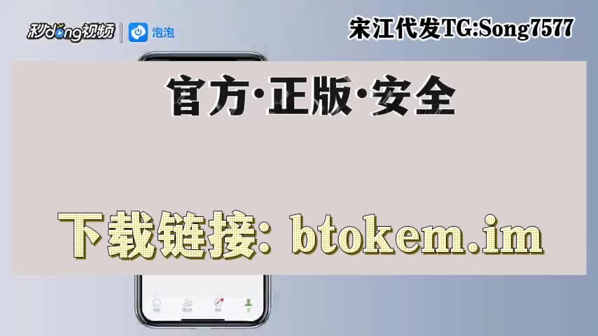 bitkeep钱包官网-bitkeep钱包官网ios版本