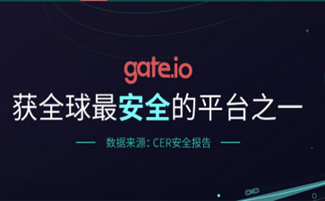 gate.io安卓官网下载-gateio官方app下载手机版