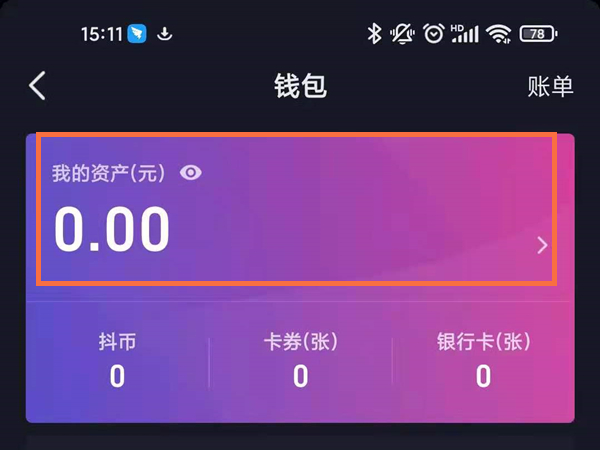 imtoken英语怎么发音-imtoken英文怎么读视频