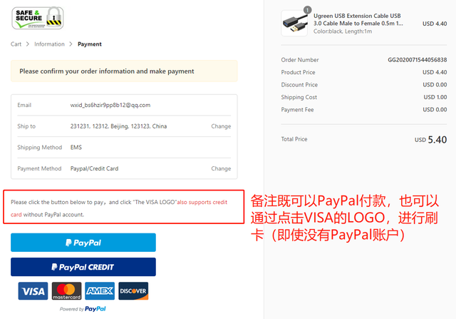 paypal可以用国内储蓄卡吗-paypal可以用国内储蓄卡吗收款码