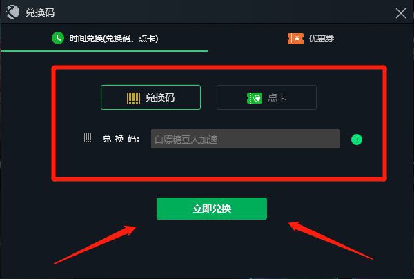 飞机加速器服务代码-飞机加速器服务代码二维码