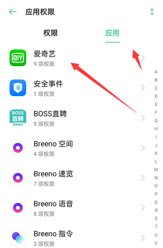 oppo无法下载app怎么办-oppo不能下载软件是怎么回事
