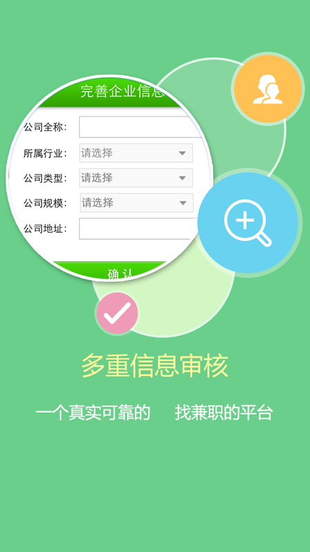 imtoken安卓版官网1.0-imtoken官网下载10安卓