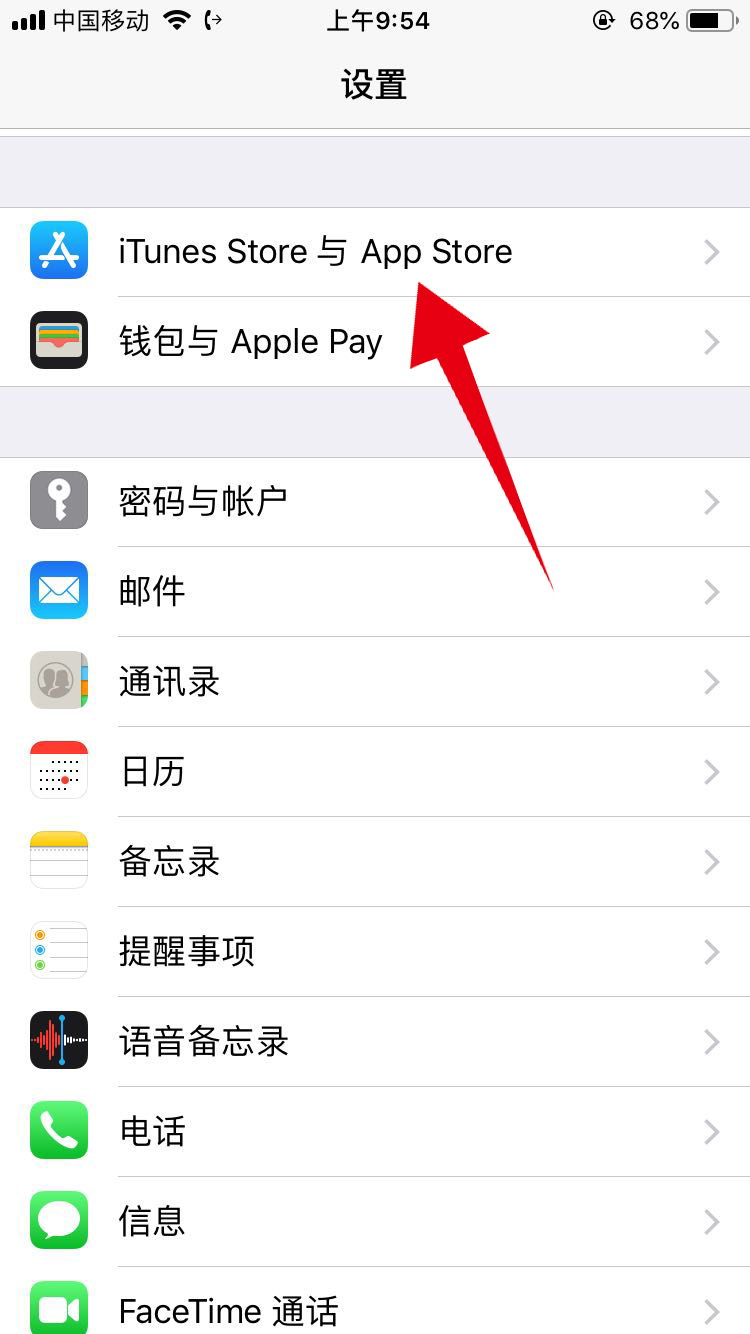 ios下载的文件在哪找到-ios下载完的文件在哪打开