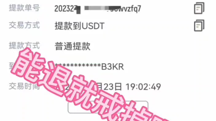 易币付-易币付app官网下载