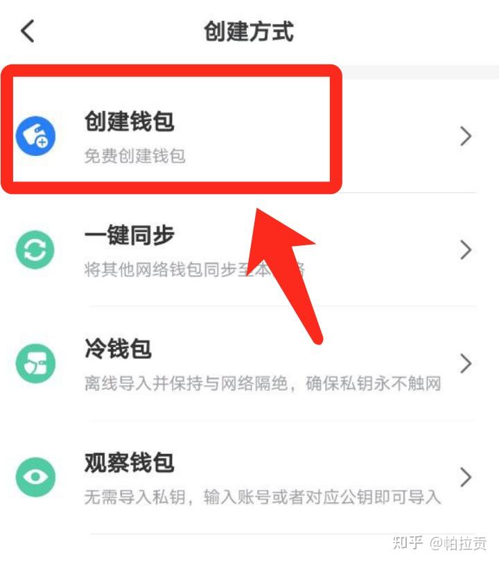tp钱包助记词忘了怎么办-tp钱包非法助记词怎么解决