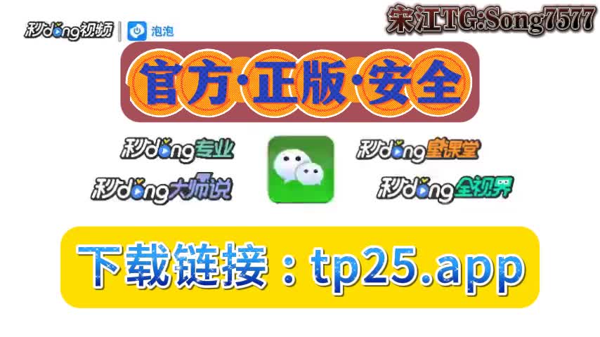 tp钱包最新版下载2023-tp钱包2024最新版官网下载