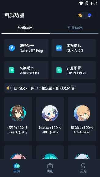 toptop官方下载安装安卓-tap tap下载官方正版入口
