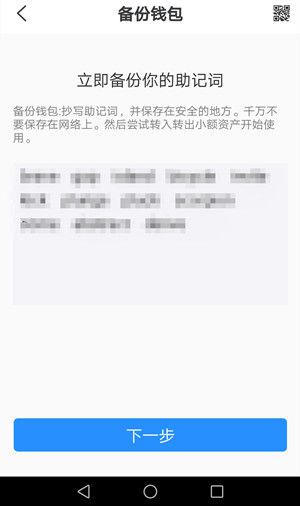 TP钱包助记词丢了怎么办-tp钱包助记词忘了怎么找回