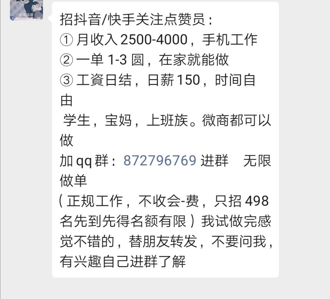 关注赚钱软件下载-赚钱软件关注公众号