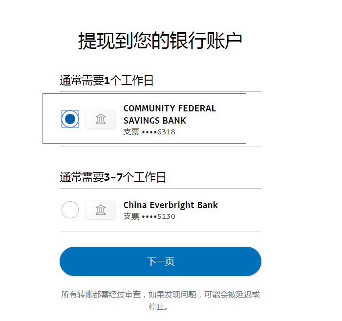 乌托邦怎么提现到银行卡-乌托邦app为什么被国家封了