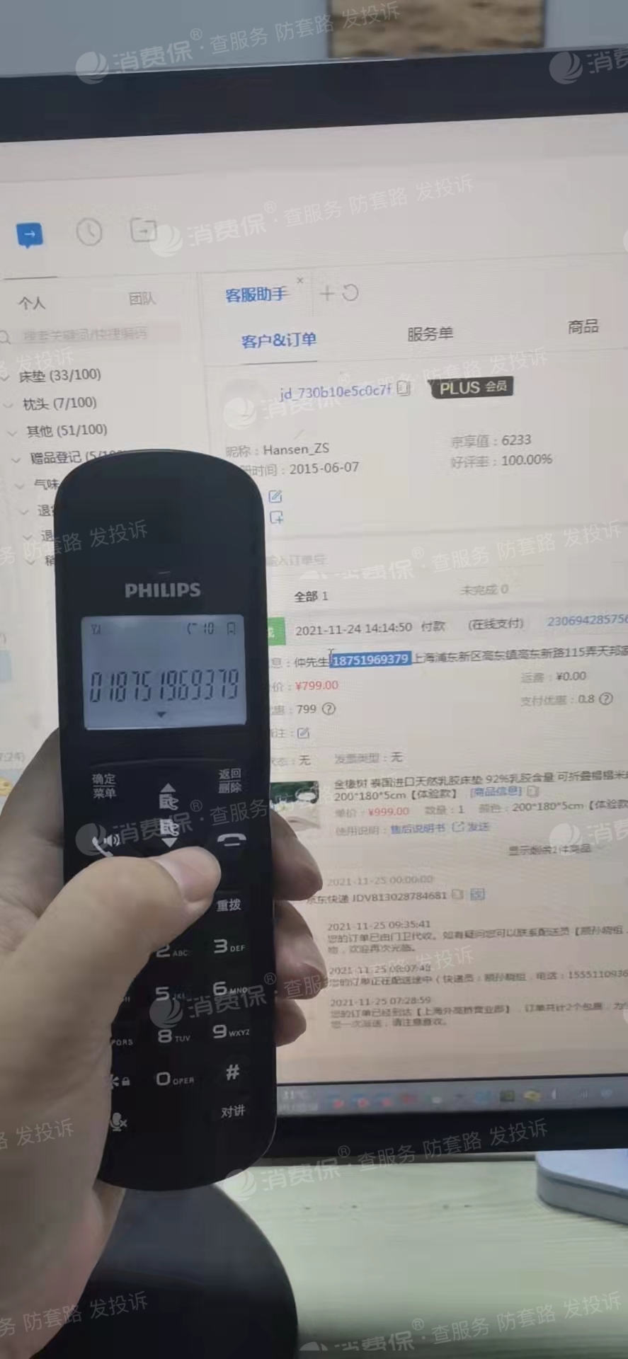 苹果不能下载京东小哥-京东小哥苹果手机为何下载不了