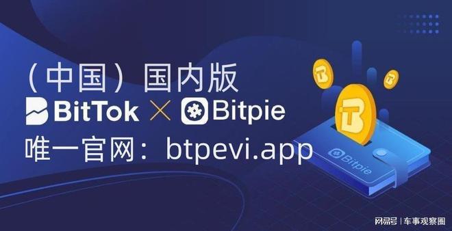 TP钱包安卓版下载app-tp钱包2024最新版官网下载