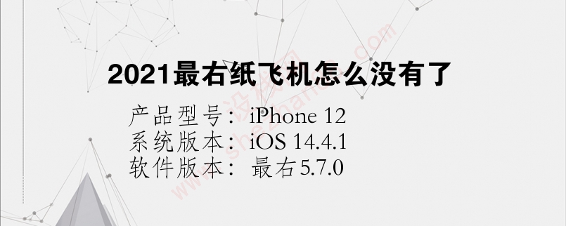 iphone纸飞机怎么设置中文-苹果手机telegreat怎么注册