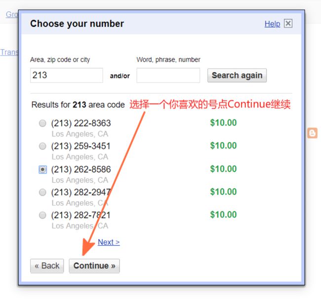 googlevoice保号-Googlevoice保号短信