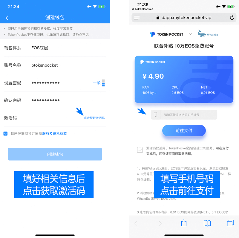 关于tokenpocket钱包里的币如何变现的信息