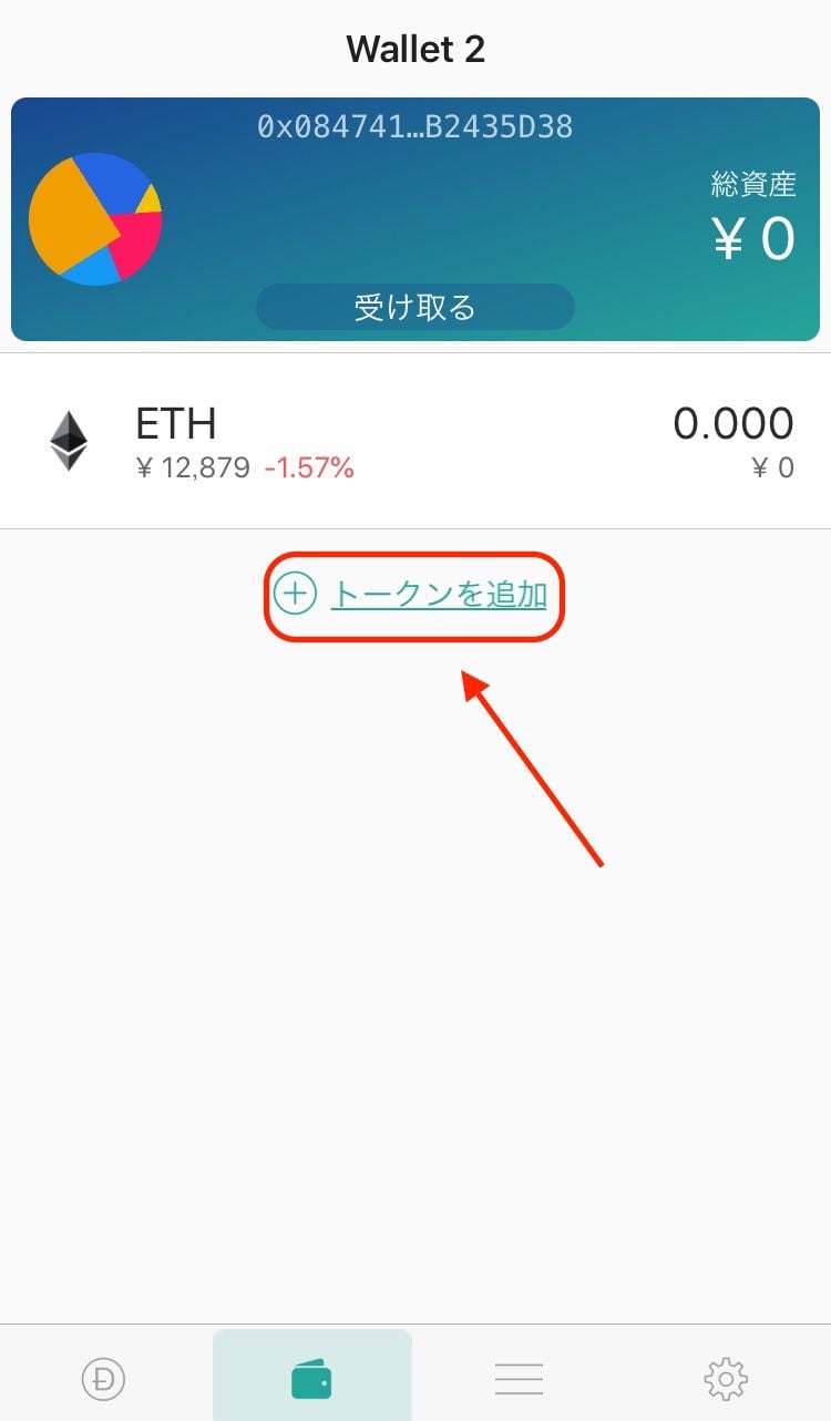 关于tokenpocket钱包里的币如何变现的信息