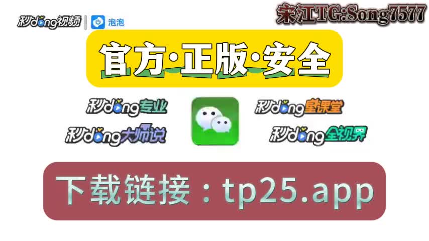 tp钱包官方下载1.27-tp钱包官网首页app下载