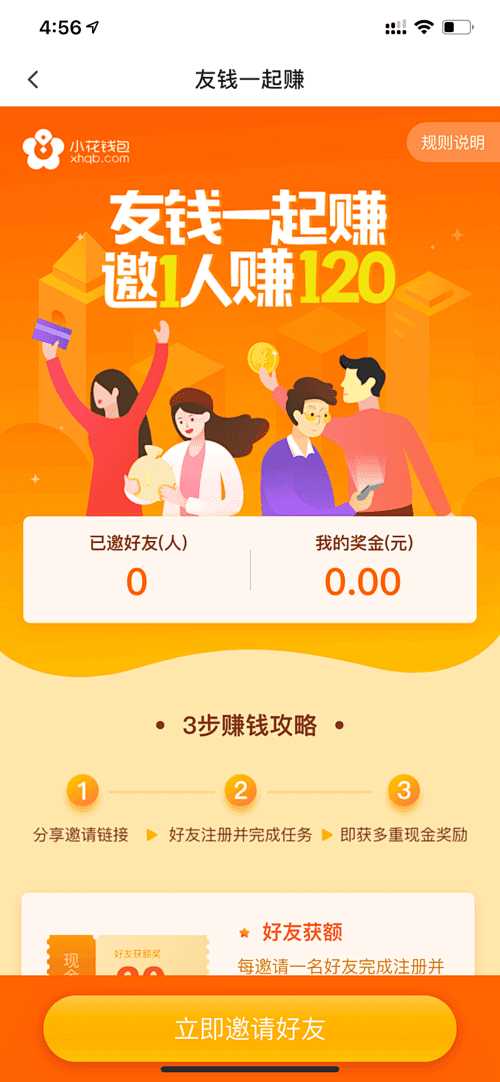 小狐钱包下载app-小狐钱包下载6,6版本