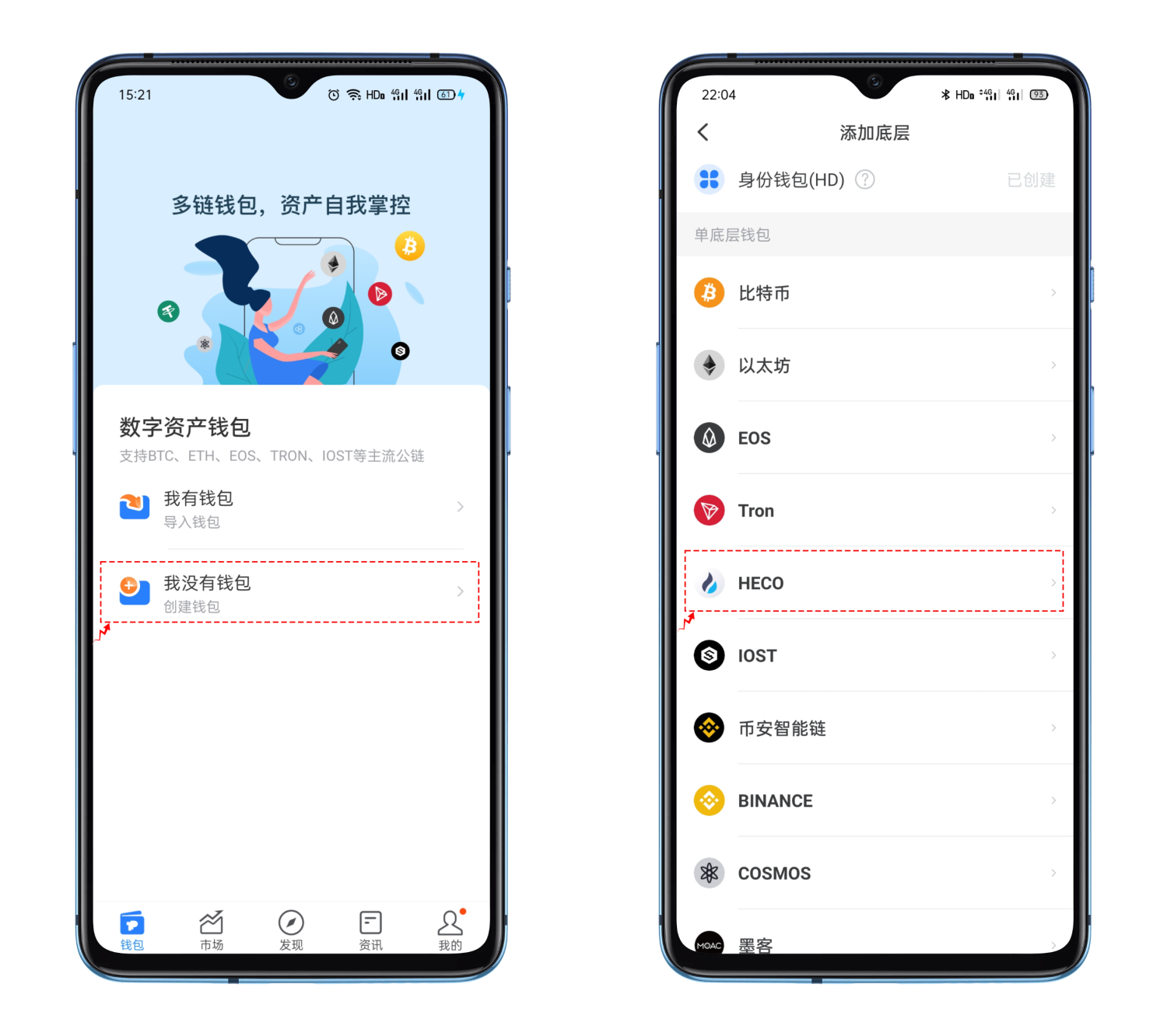 tokenpocket苹果手机下载不了-tokenpockettestflight