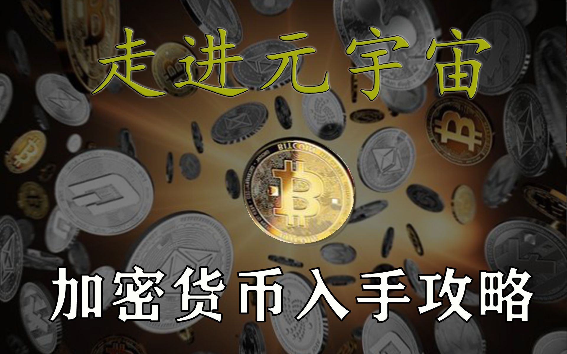 元宇宙投资可靠吗?-元宇宙投资可靠吗能获利吗