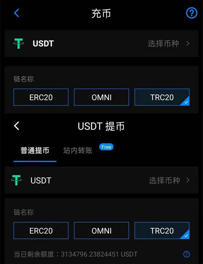 trc20交易平台有哪些-usdt trc20交易所