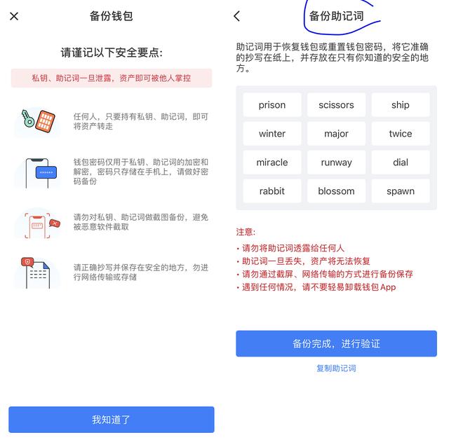 tp钱包如何找回-tp钱包转出的币如何找回
