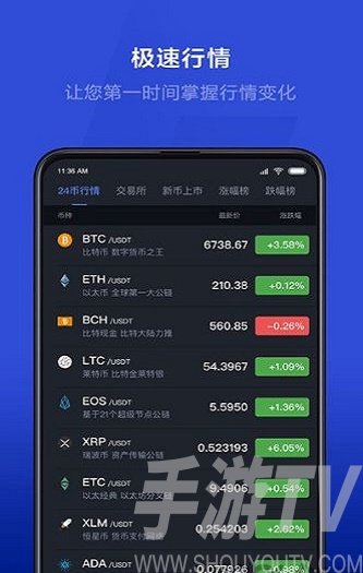 安币交易所app下载-安币交易所app下载官网