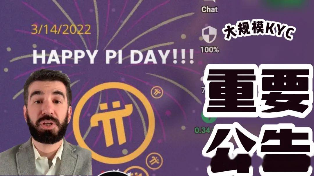ptv币最新消息的简单介绍