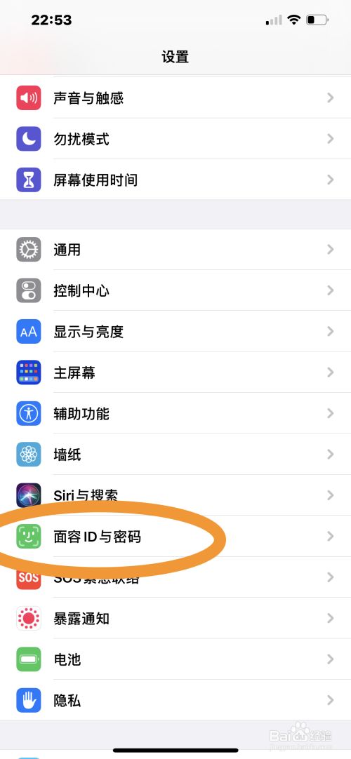 iphone不能下载软件怎么办-iphone不能下载app怎么办