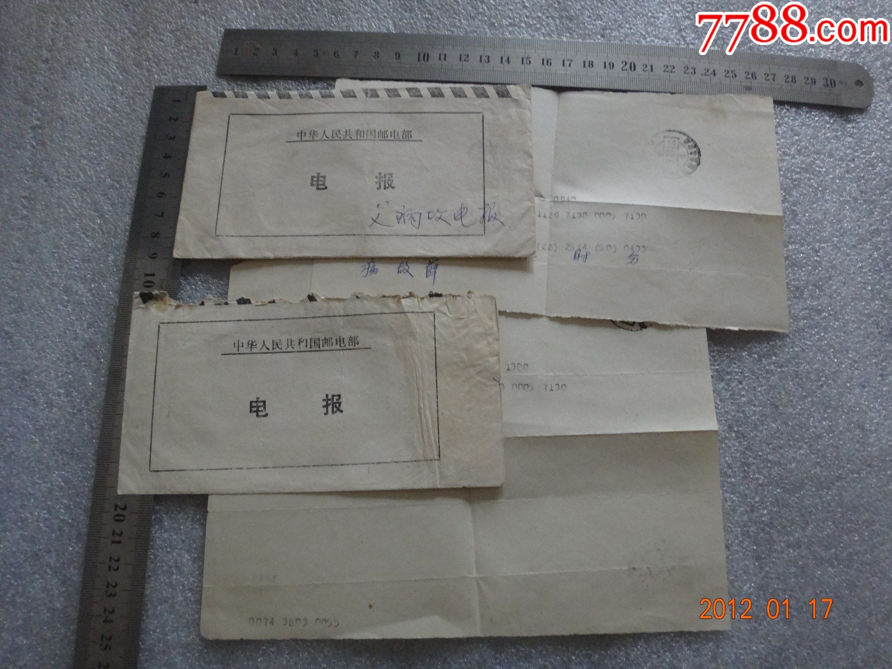 中国无线电报-中国无线电报最早出现在哪