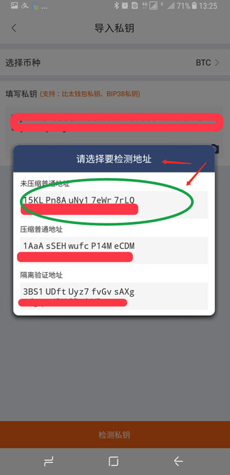 比特派官网app下载地址查询-比特派官网app下载地址查询不到
