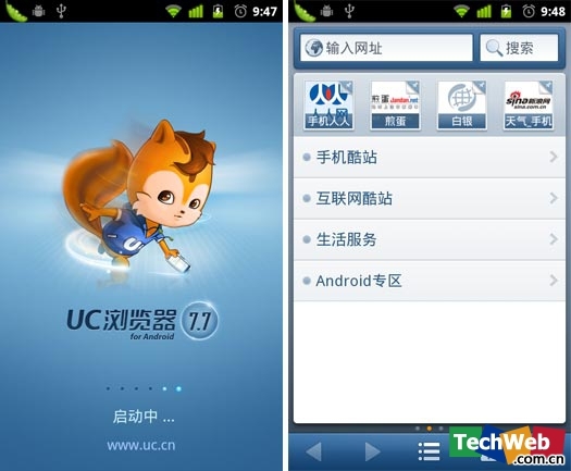 uc浏览器网页版打开-uc浏览器网页打开慢怎么回事