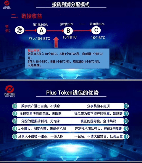 plustoken全球中文社区-plustoken全球中文社区最新消息央行才经频道