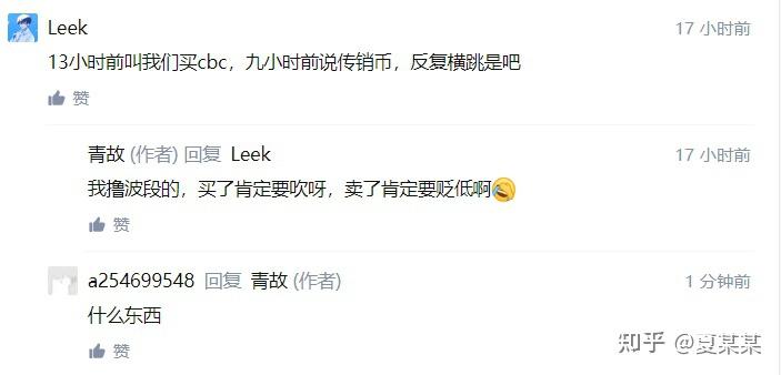 cbc币怎么样-cbc币最新消息