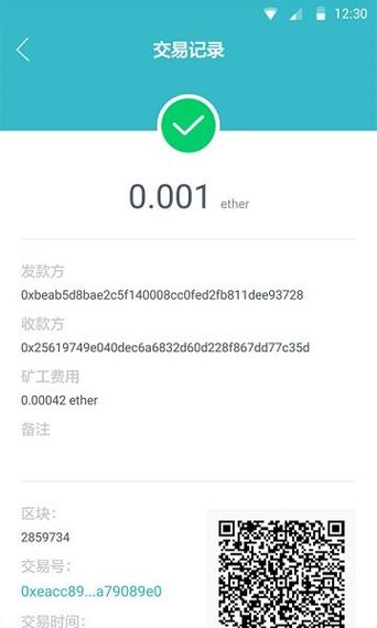 包含imtoken钱包中trx钱包转uhdt的词条