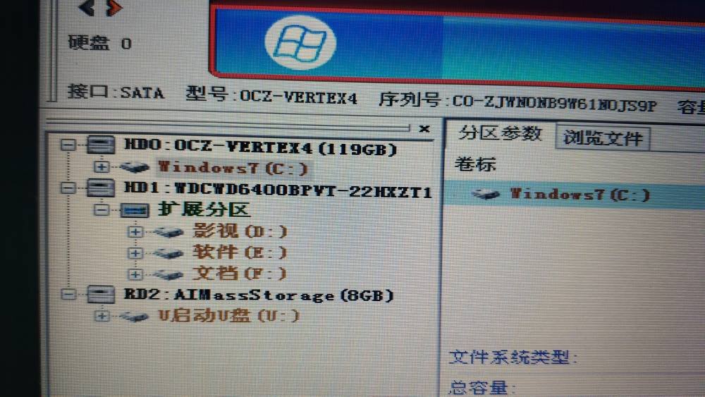 pe进不去一直转圈圈-pe进不去卡在logo