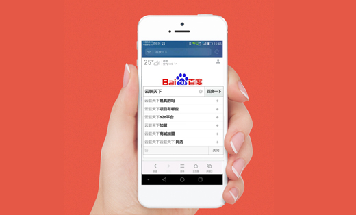 如何把uc的搜索默认百度-怎么把uc浏览器的搜索改为百度