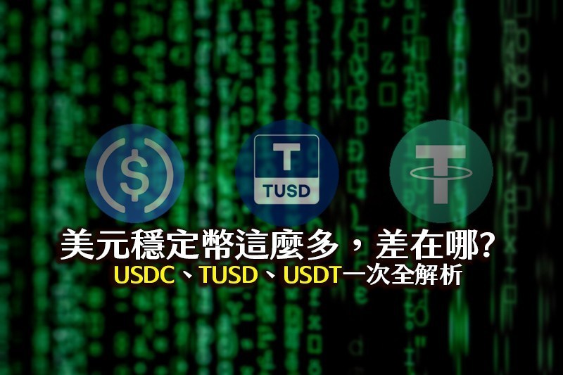 usdt买卖违法吗-usdt买卖算犯法吗