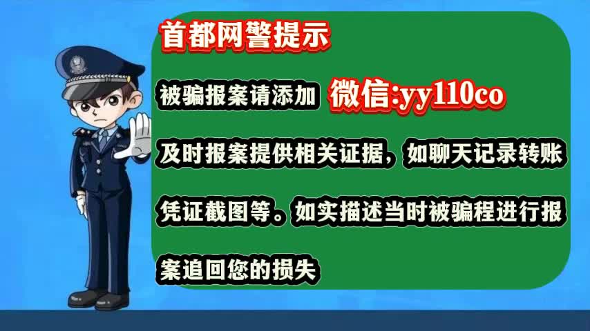 被骗了怎么网上报案-网上被骗多少钱可以报警