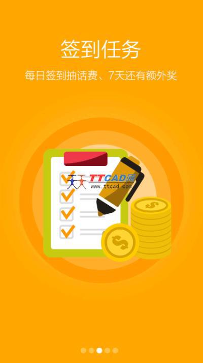 包含tokenpocket钱包下载官网1.7.7的词条