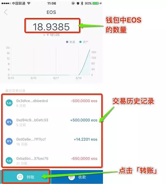 imtoken钱包提现-imtoken钱包提现人民币