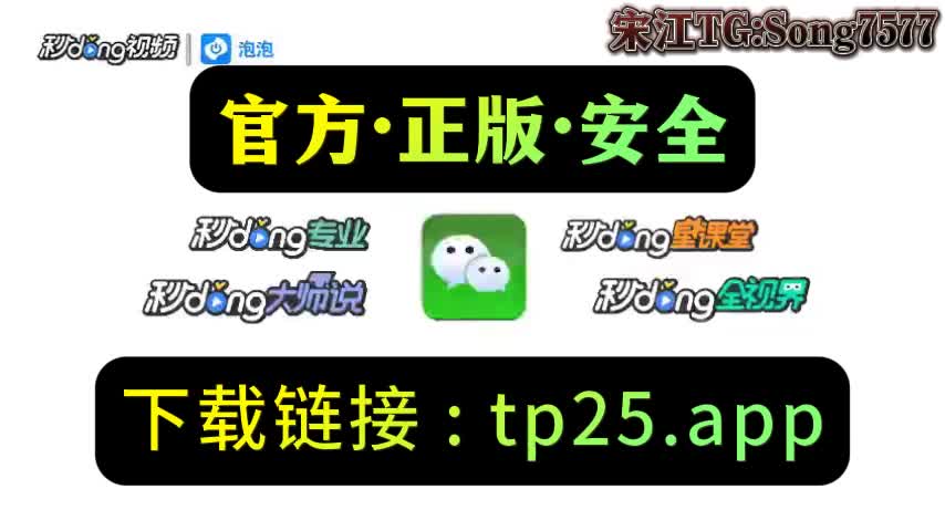 tp钱包下载app官网-tp钱包官网下载app最新版本