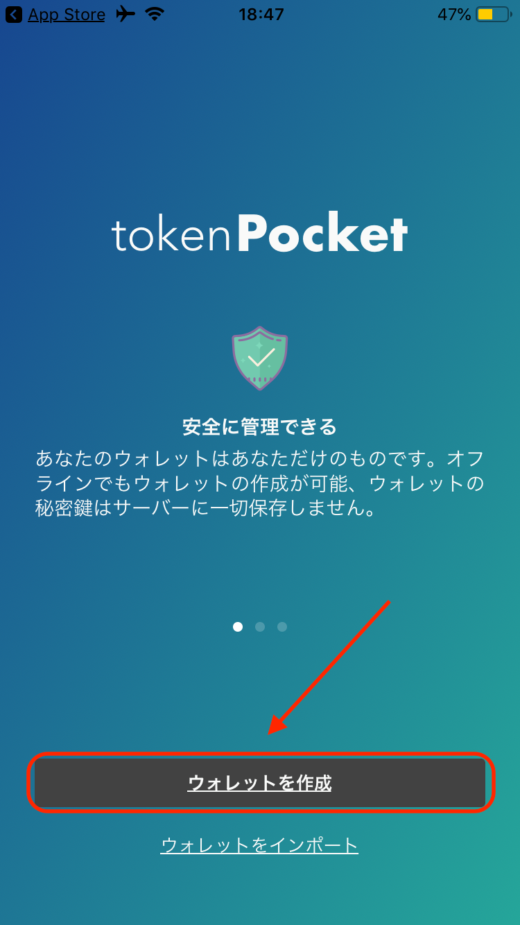 tokenpocket钱包怎么玩-tokenpocket钱包怎么盈利