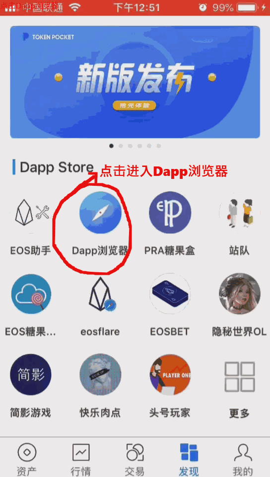 TOKENPOCKET是什么公司的的简单介绍