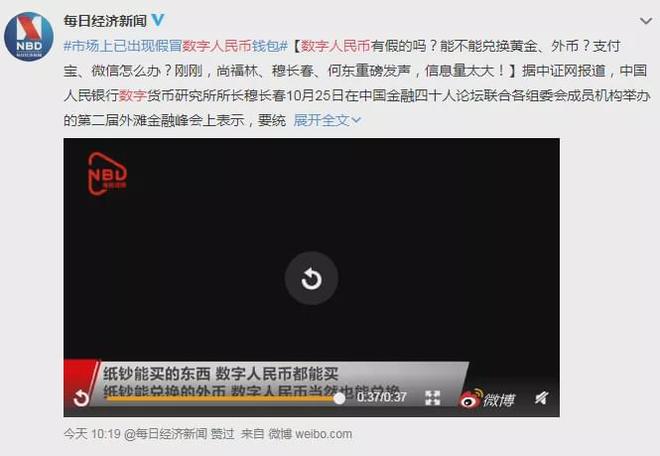 TOKENPOCKET是什么公司的的简单介绍