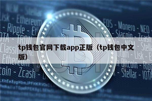 TP钱包EOS合约6星账户-tp钱包莫名出现新的币怎么回事