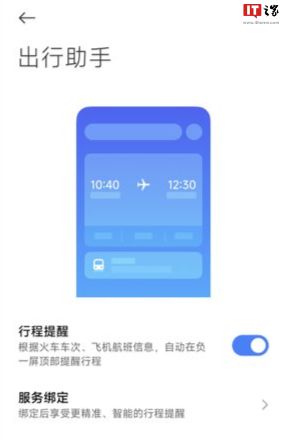 包含飞机app聊天软件叫什么的词条