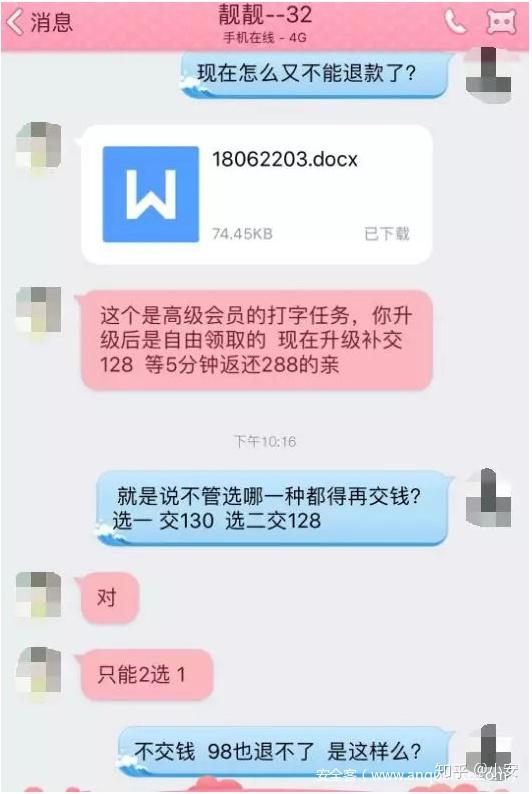 QQ浏览器黑产-浏览器黑暗模式